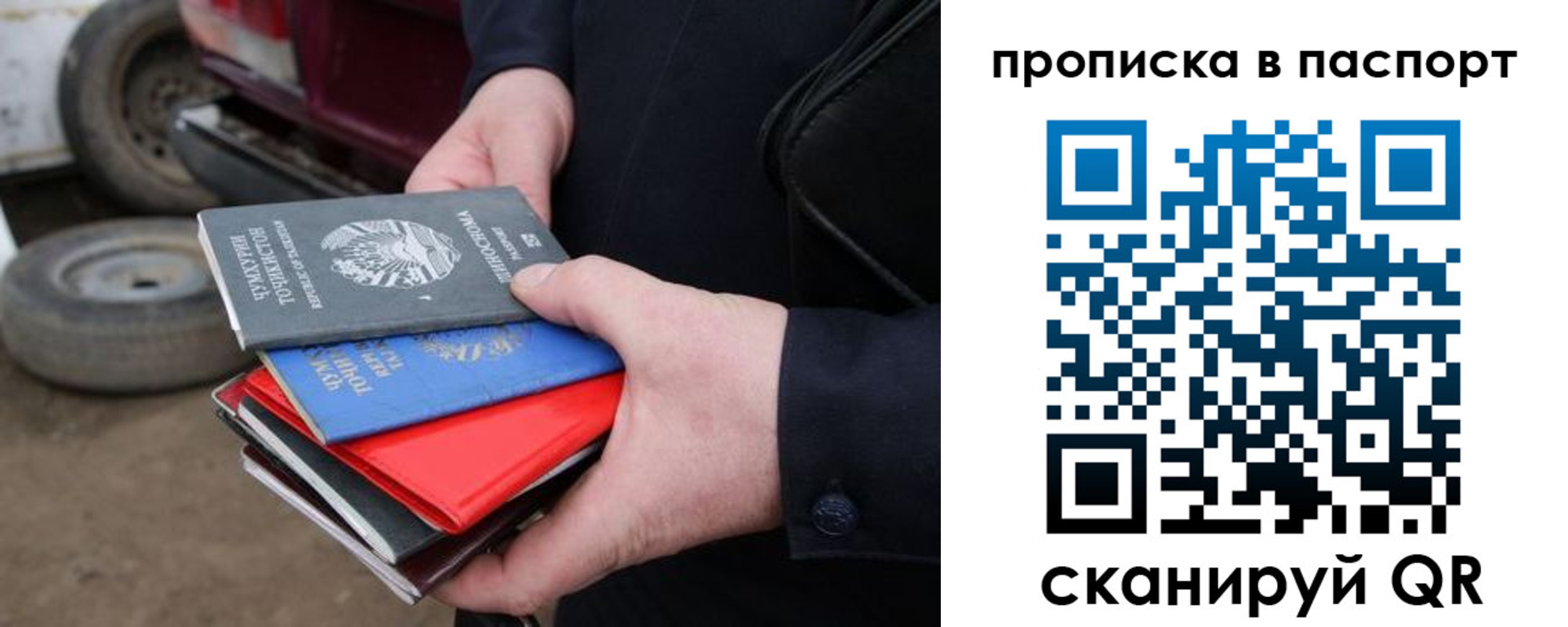 прописка в квартире в Порхове